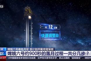 新利18这个彩票APP怎么样截图1